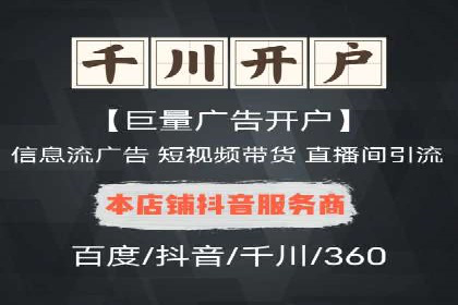 百度SEM推广实战案例分享，效果惊人！